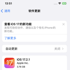 镇远苹果15维修站分享如何更新iPhone15的Safari浏览器 