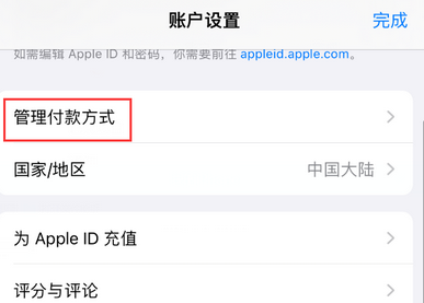 镇远镇远苹果维修分享无法在iPhone上下载或更新应用办法 镇远镇远苹果维修分享无法在iPhone上下载或更新应用办法