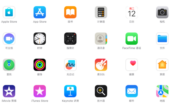 镇远iPhone15维修店分享如何恢复删除iPhone15自带内置应用 镇远iPhone15维修店分享如何恢复删除iPhone15自带内置应用