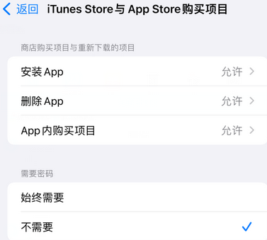镇远iPhone15维修店分享如何恢复删除iPhone15自带内置应用 镇远iPhone15维修店分享如何恢复删除iPhone15自带内置应用