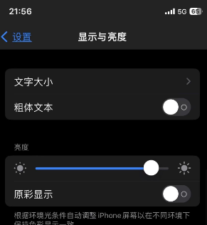 镇远苹果15换屏维修分享iPhone 15怎么熄灭屏幕 