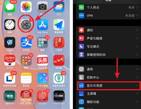 镇远苹果15换电池网点分享iPhone15官方省电小技巧 镇远苹果15换电池网点分享iPhone15官方省电小技巧