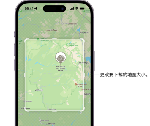 镇远苹果手机维修店分享如何在iPhone上下载离线地图 