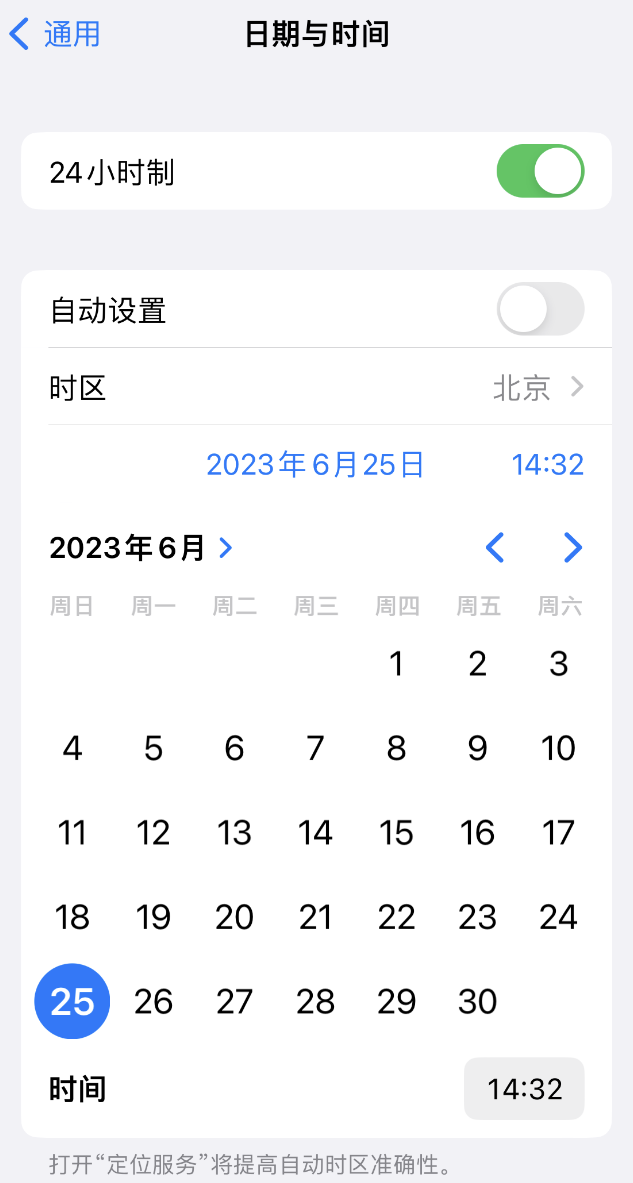 镇远苹果维修服务分享如何在iPhone上设置节假日闹钟 