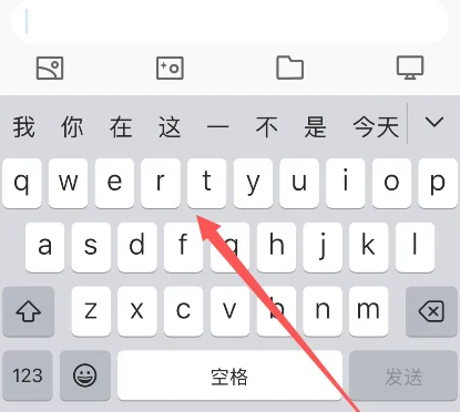 镇远苹果14维修分享iPhone14键盘被冻结了如何解决 