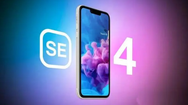 镇远苹果服务网点分享新iPhone SE4长什么样？后置双摄+灵动岛胶囊屏太出众 