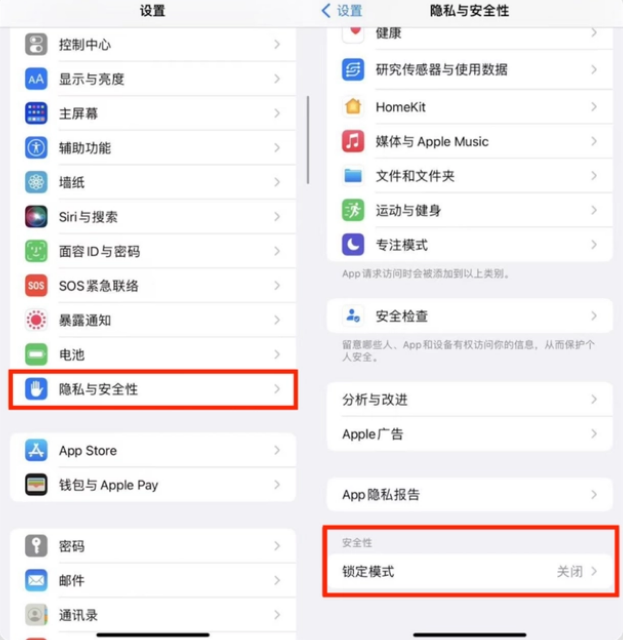 镇远苹果手机维修分享iPhone手机送修时如何保证个人隐私 