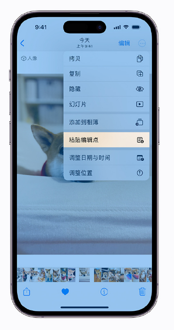 镇远苹果手机维修分享iOS 16 小技巧 