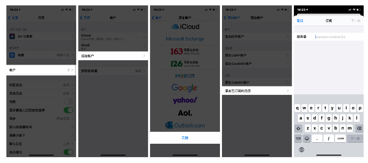 镇远苹果手机维修分享如何让 iPhone 自带日历 App 显示节假日安排 